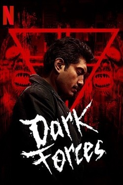 دانلود فیلم Dark Forces 2020