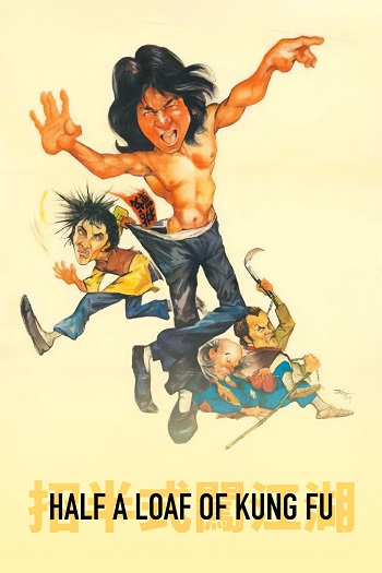 دانلود فیلم 1978 Half a Loaf of Kung Fu